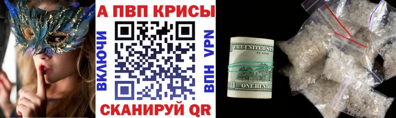Хочу наркоту Грайворон блэк спрут ссылка Галлюциногенные грибы Гашиш Бошки Шишки A PVP АМФЕТАМИН