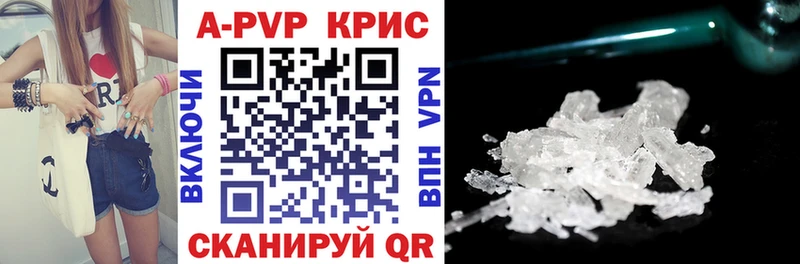 Alpha PVP мука  Грайворон 