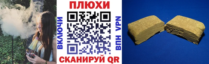 Гашиш Cannabis  hydra ONION  Грайворон 