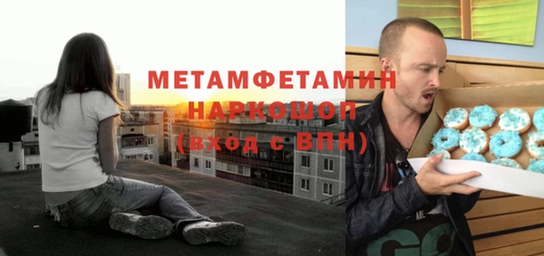 MDMA Балабаново