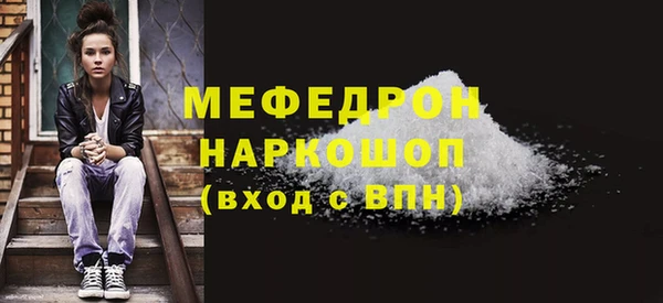 кокаин премиум Баксан