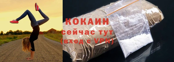 кокаин премиум Баксан