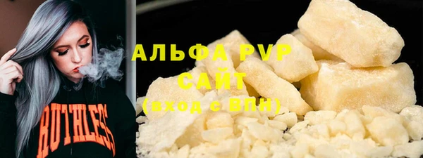 MDMA Балабаново