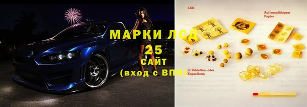 MDMA Балабаново