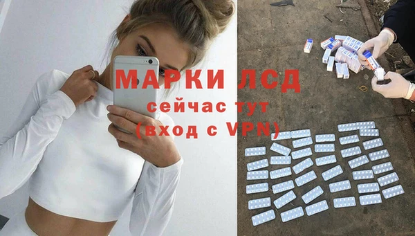 MDMA Балабаново