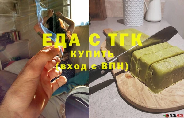 MDMA Балабаново