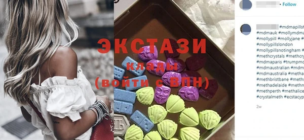 MDMA Балабаново