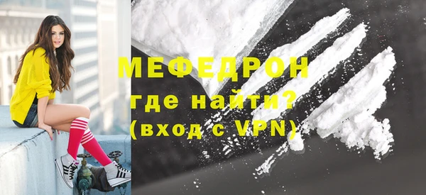 прущая мука Балахна