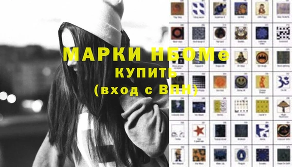 MDMA Балабаново