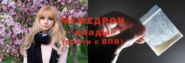 прущая мука Балахна