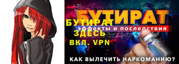 прущая мука Балахна