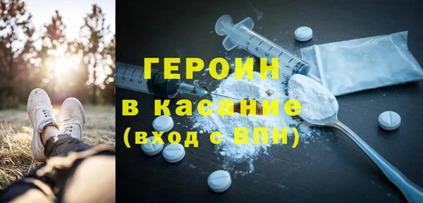 MDMA Балабаново