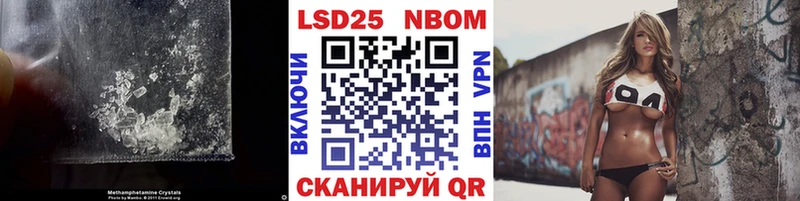 где продают Грайворон Лсд 25 экстази кислота
