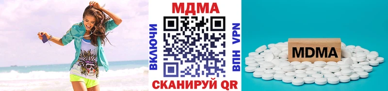 мориарти официальный сайт  купить закладку  Грайворон  МДМА Molly 