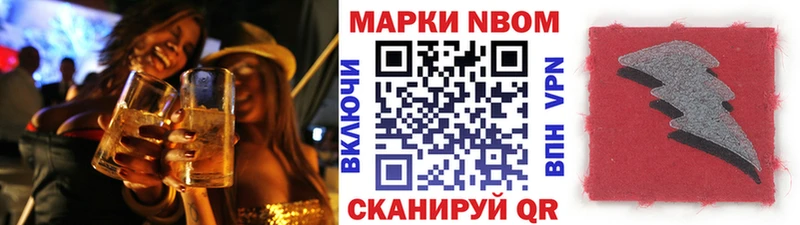 Наркотические марки 1,5мг Грайворон