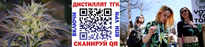 купить   Грайворон  Дистиллят ТГК концентрат 